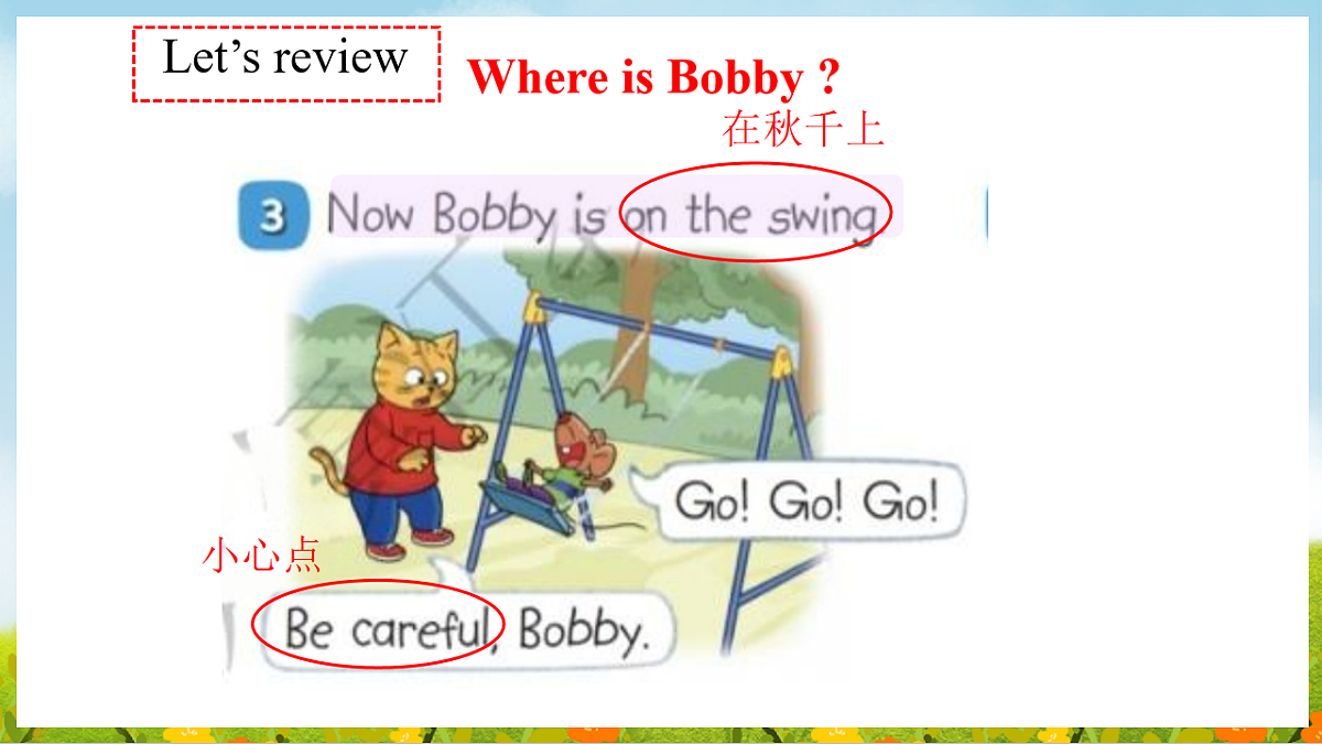 17911446第5页