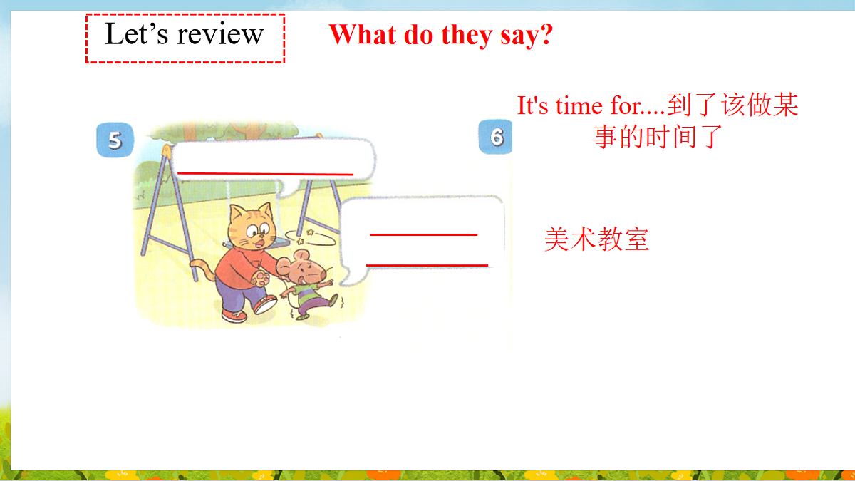 17911446第7页