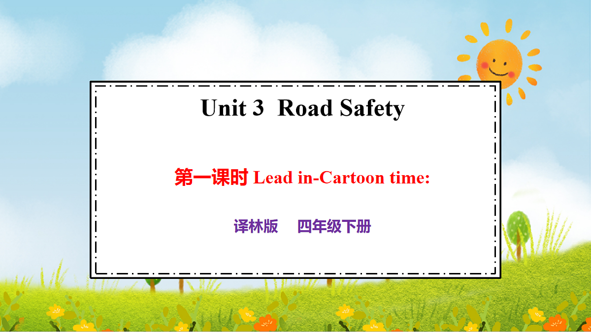 17911450第1页
