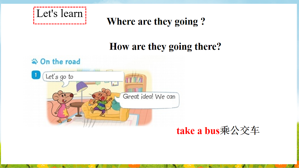 17911450第3页
