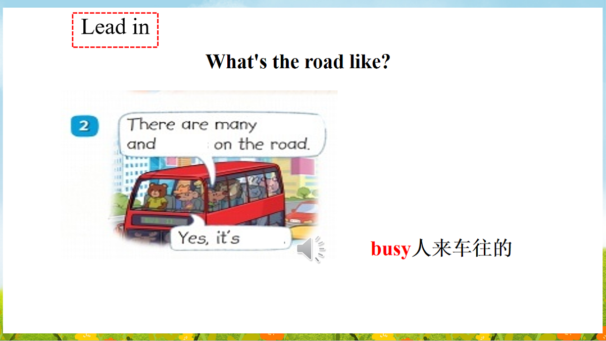 17911450第4页