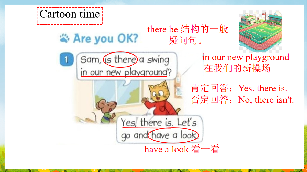 17911452第8页