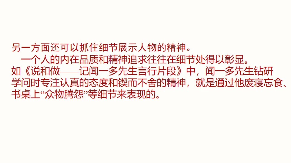 17911455第8页
