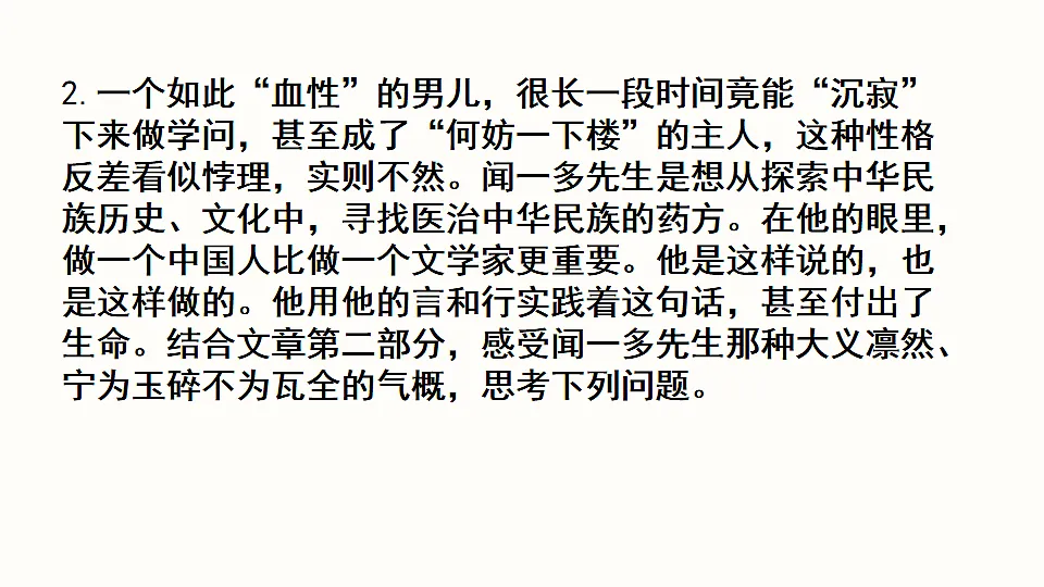 17911457第8页