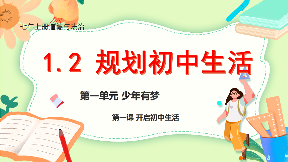 17911474第2页