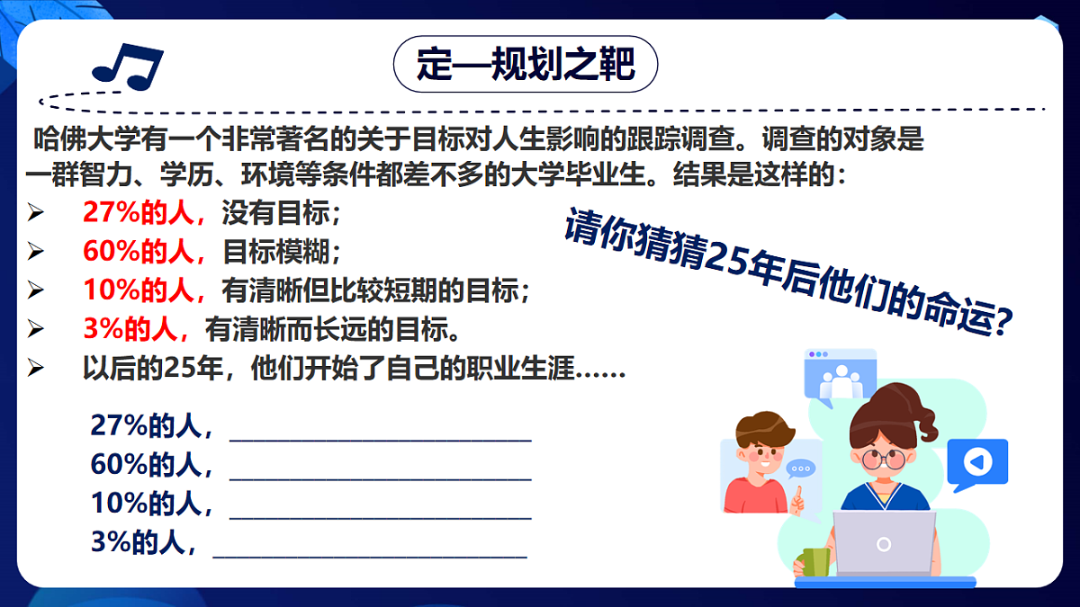 17911474第5页