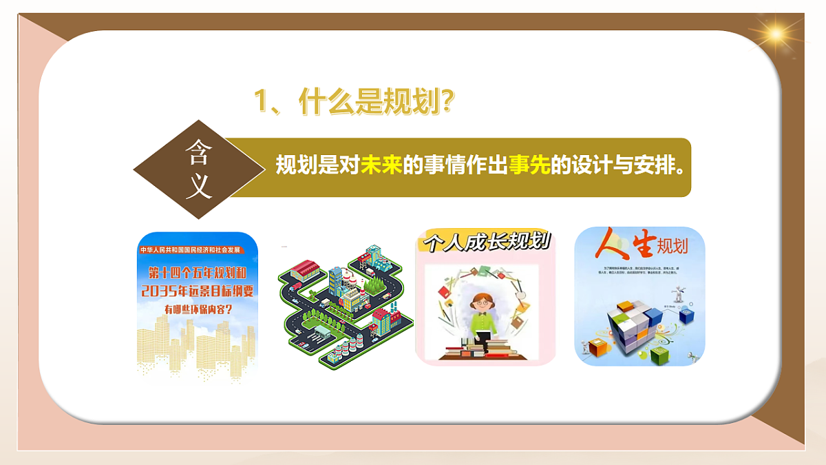 17911474第7页