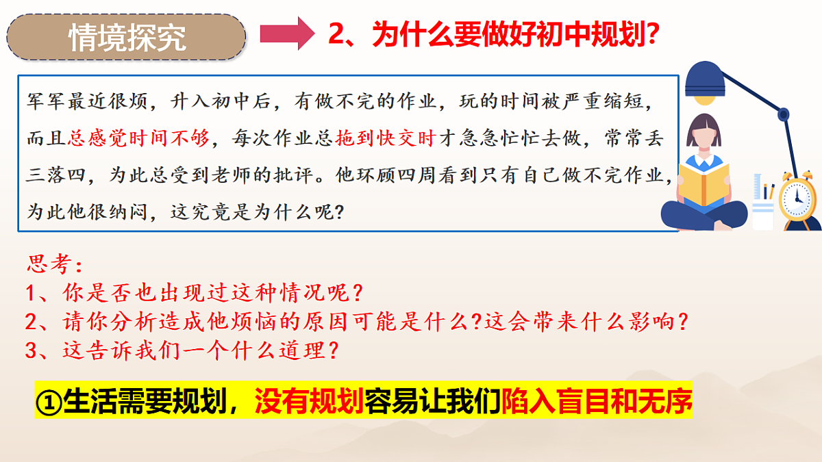 17911474第8页