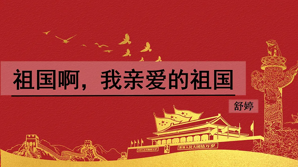 17911490第1页