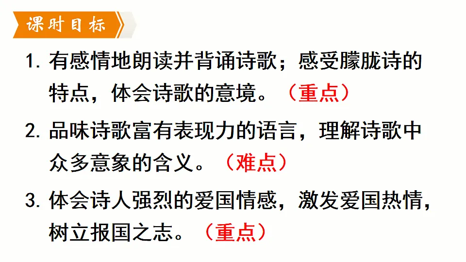 17911490第4页