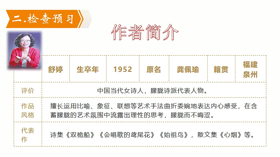 17911490第5页