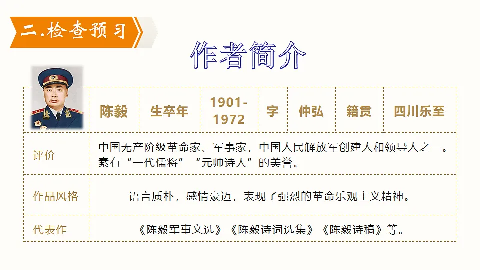 17911494第4页