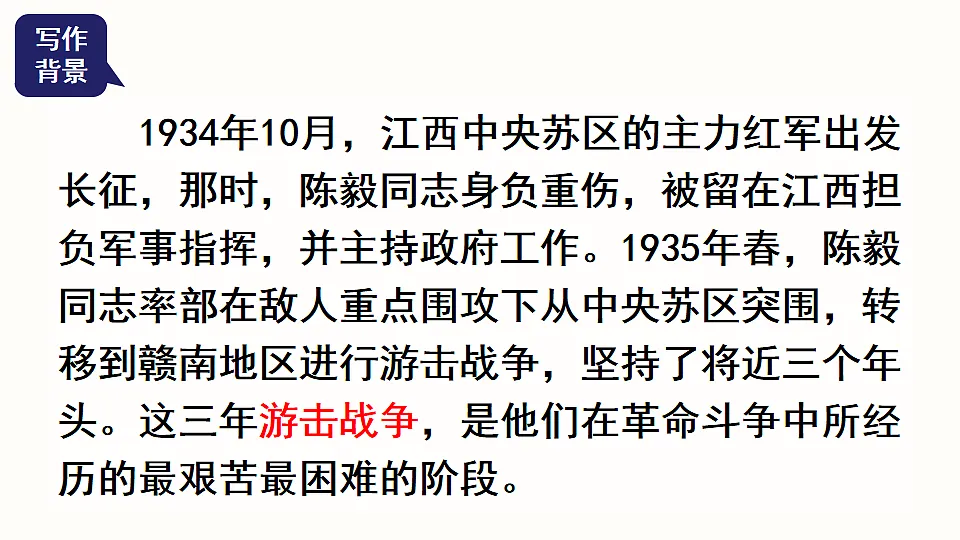 17911494第5页
