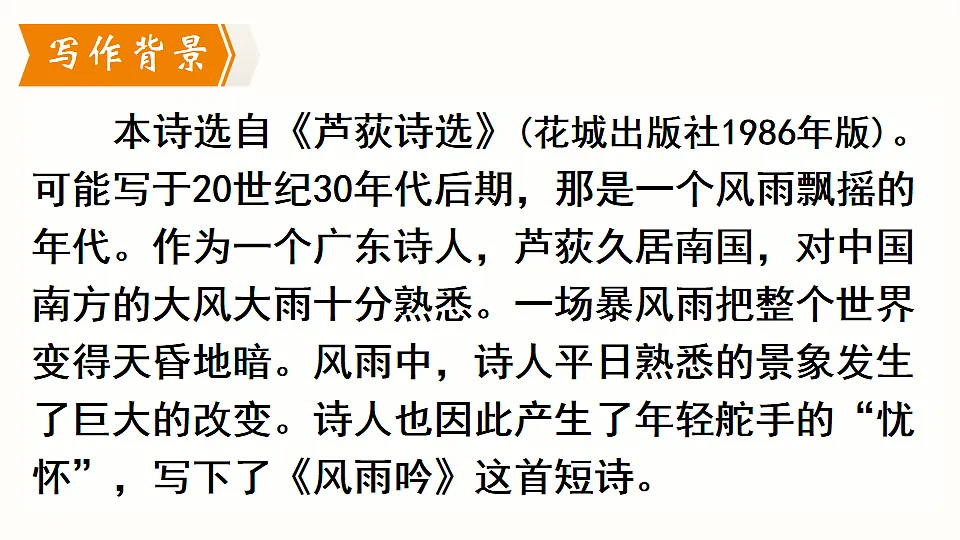 17911497第3页