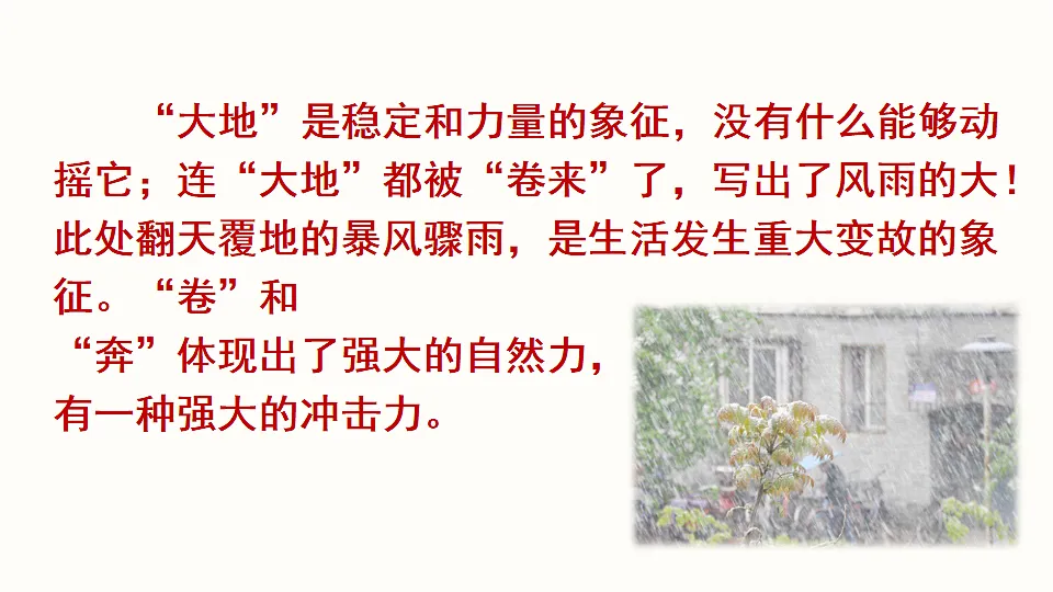 17911497第6页