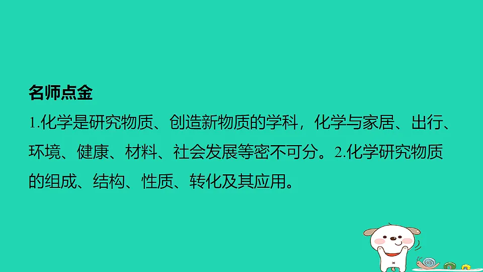 17911540第2页