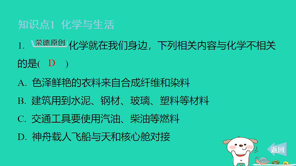 17911540第3页