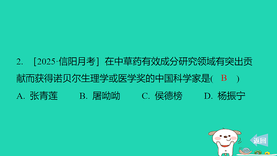 17911540第4页