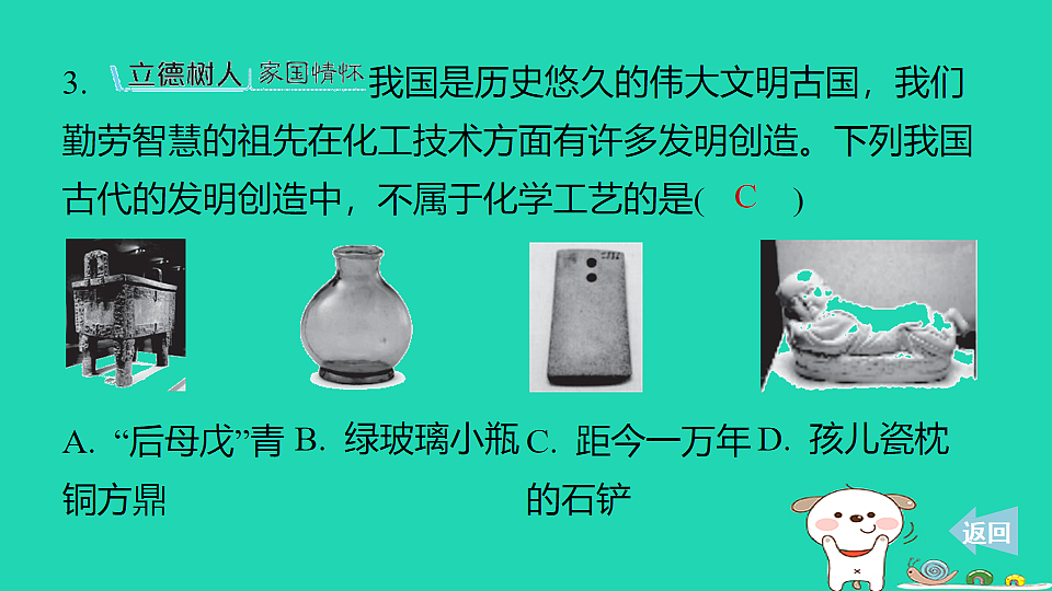 17911540第5页