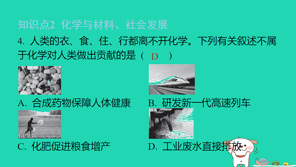 17911540第6页