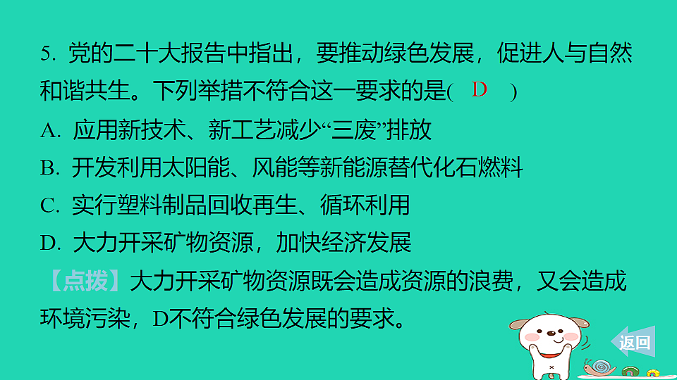 17911540第8页