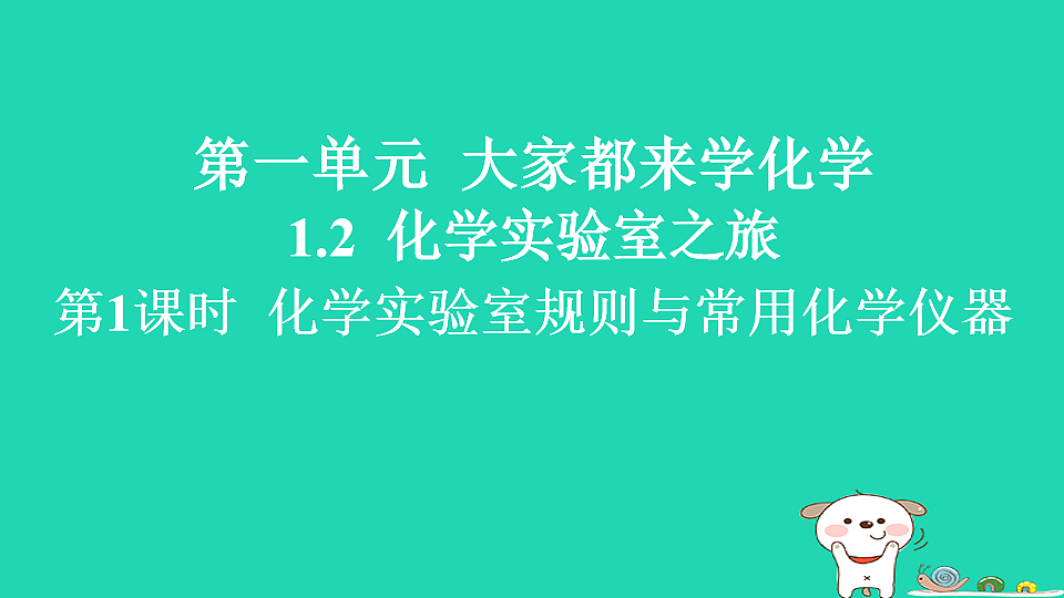 17911541第1页