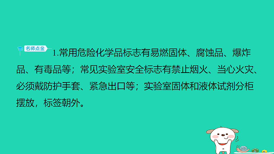 17911541第2页
