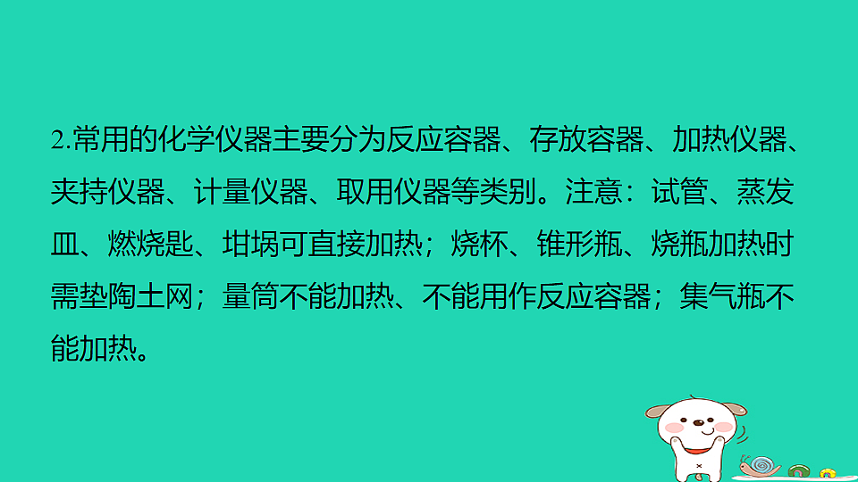 17911541第3页