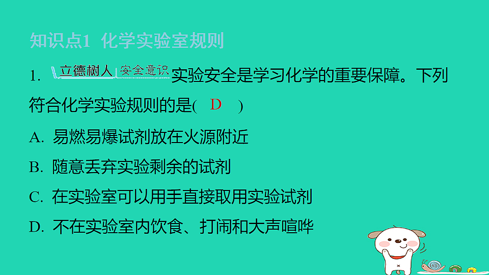 17911541第4页