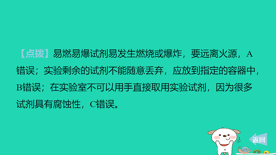 17911541第5页