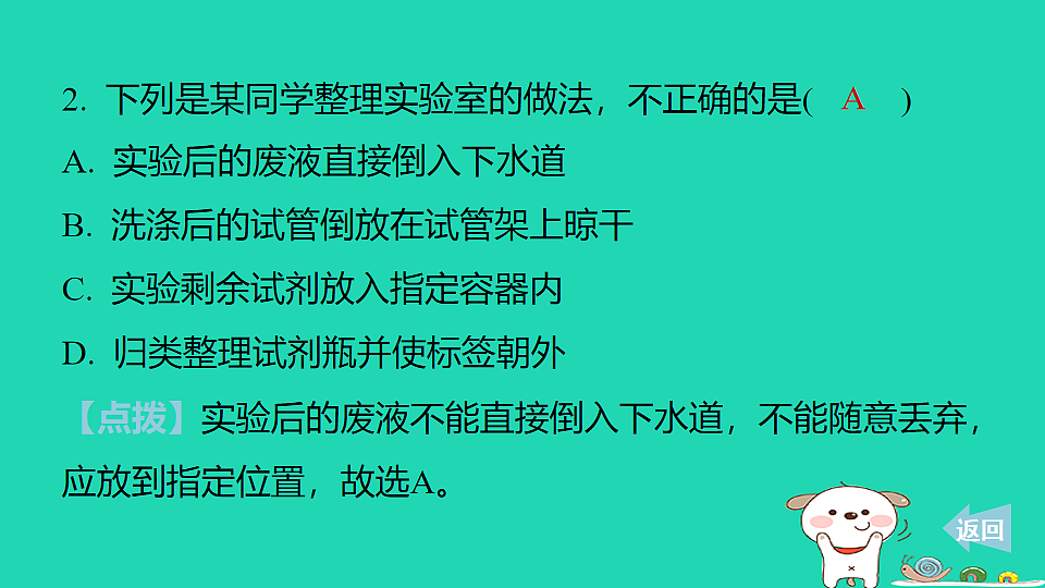 17911541第6页