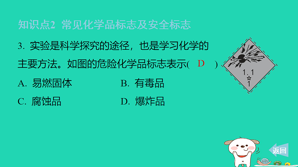 17911541第7页