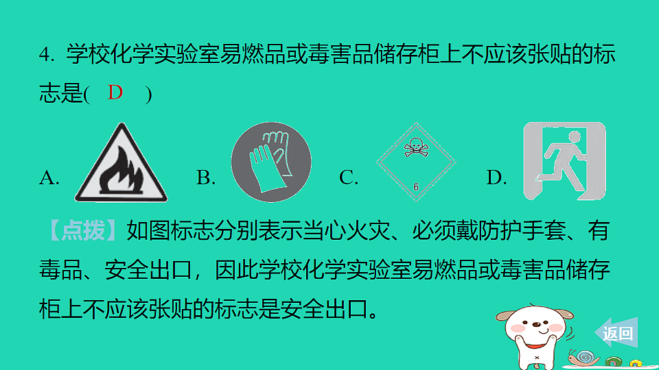 17911541第8页