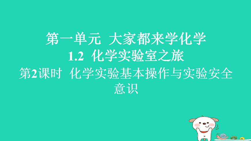 17911542第1页