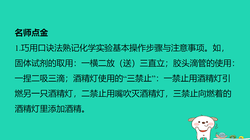 17911542第2页