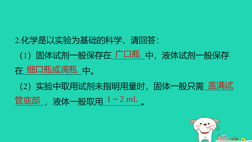 17911542第6页