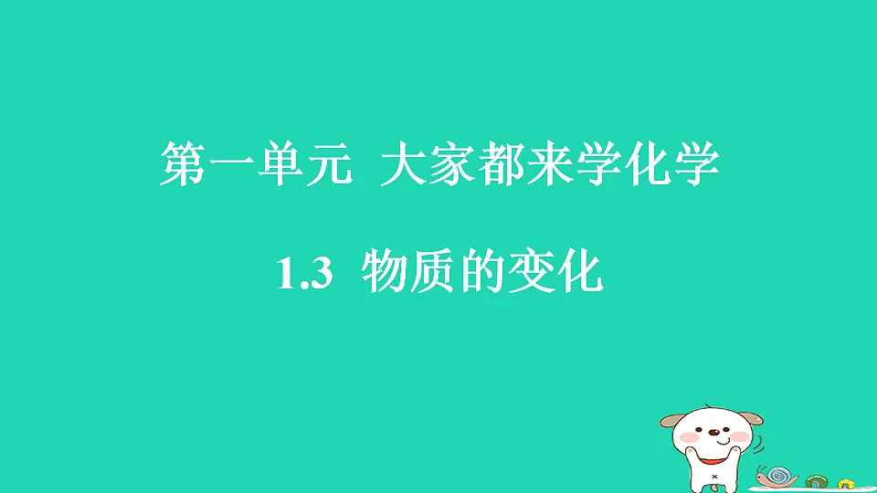 17911543第1页