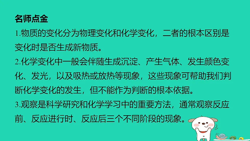17911543第2页