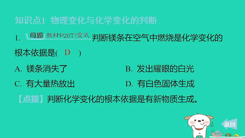 17911543第3页