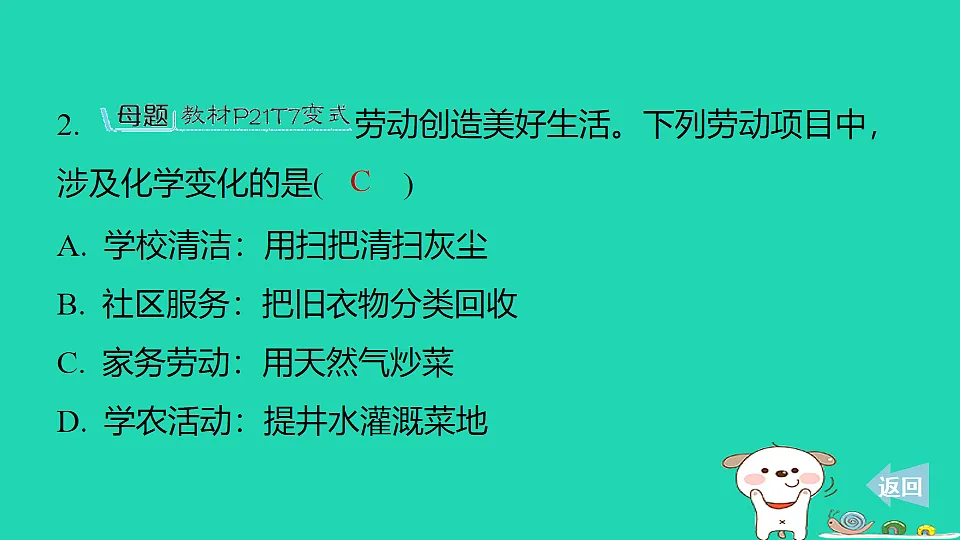17911543第4页