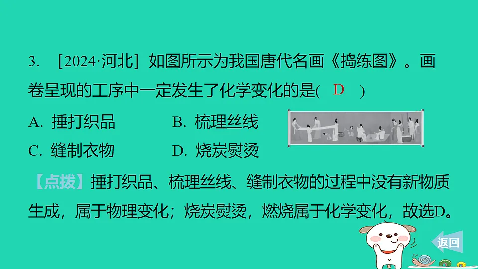 17911543第5页