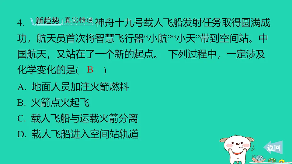 17911543第6页