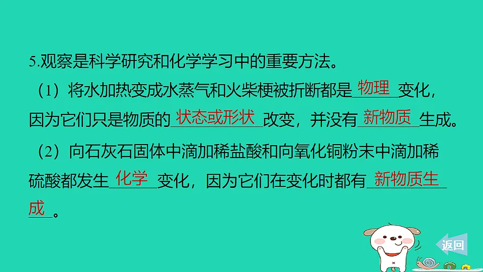 17911543第7页
