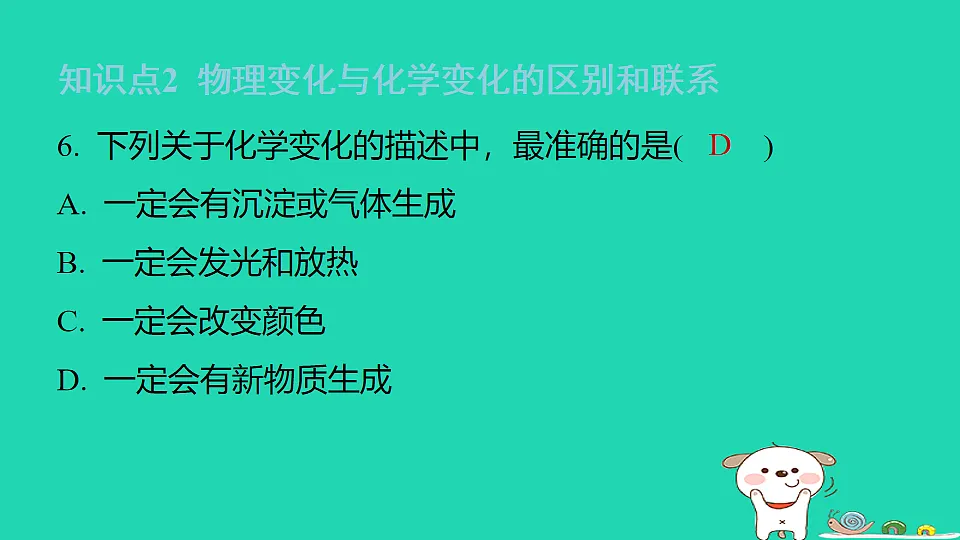 17911543第8页