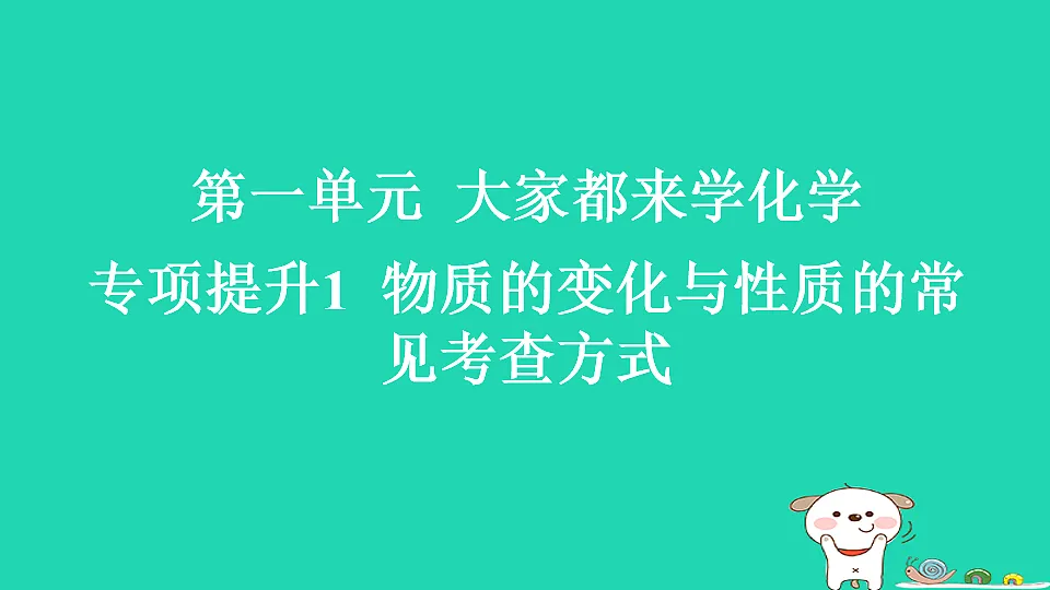 17911544第1页