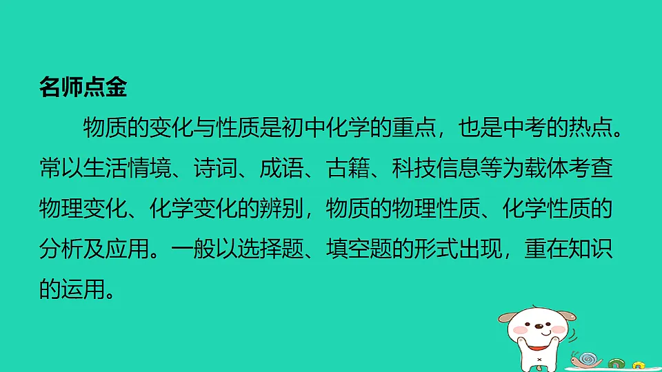 17911544第2页