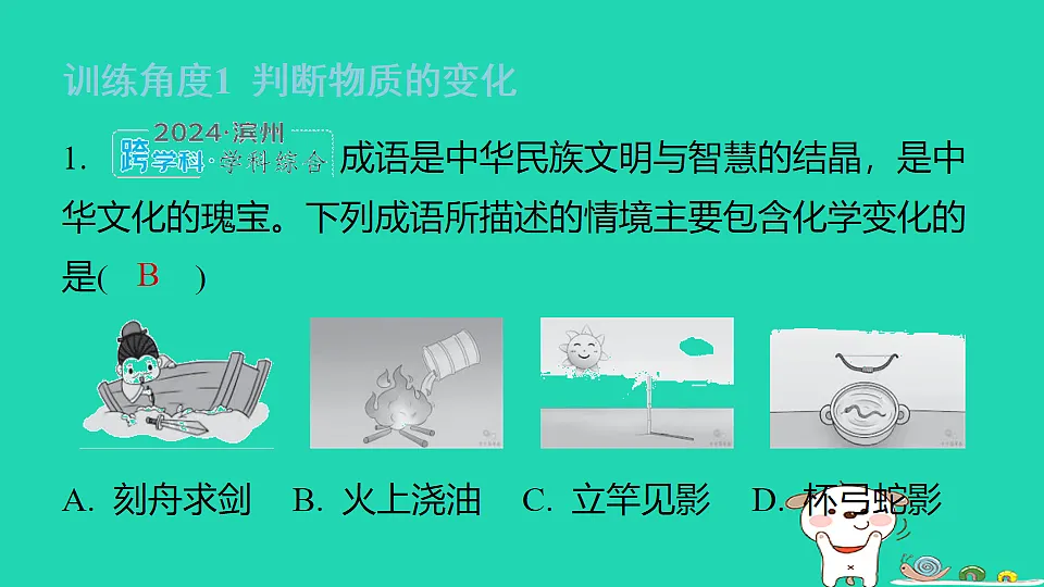 17911544第3页