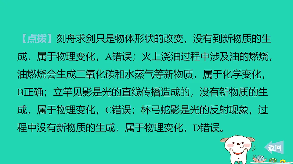 17911544第4页