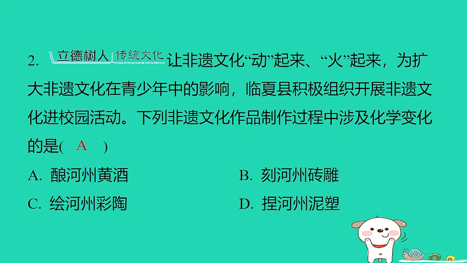 17911544第5页