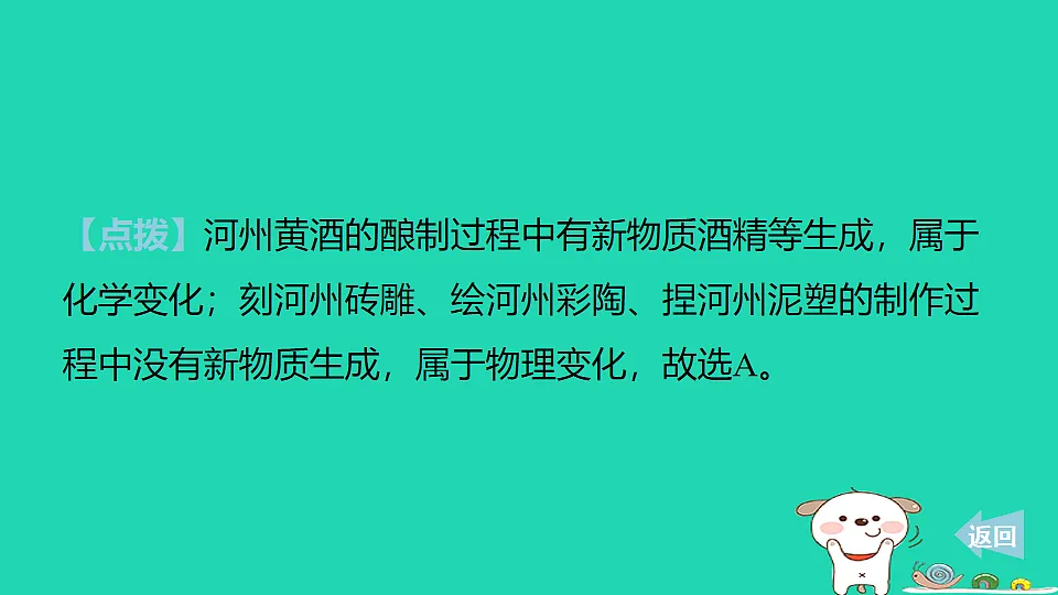 17911544第6页